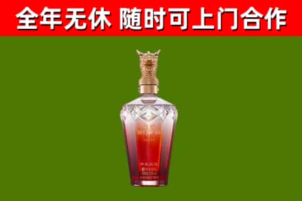 南平烟酒回收皇家剑南春龙年.jpg